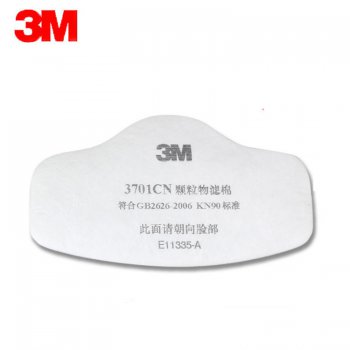 3M3701CN顆粒物濾棉