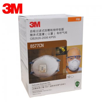 3M8577CN 防護口罩