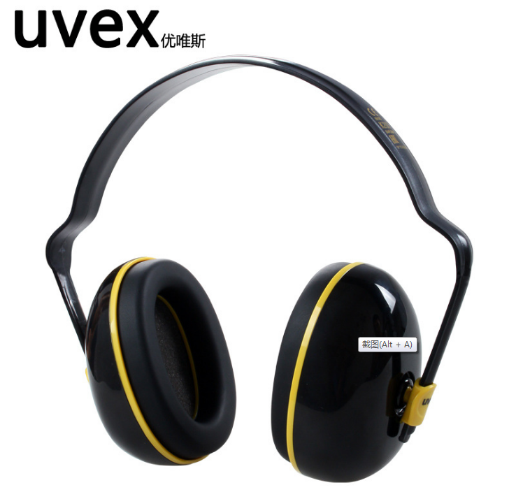 uvex優唯斯K200隔音耳罩防護耳罩